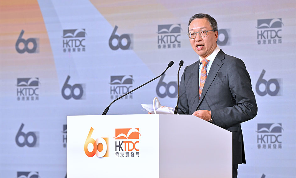 律政司司长在香港贸发局60周年酒会致辞