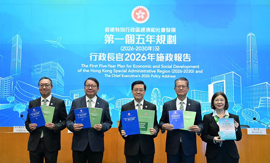 律政司司长出席《香港第一个五年规划》和《施政报告》记者会