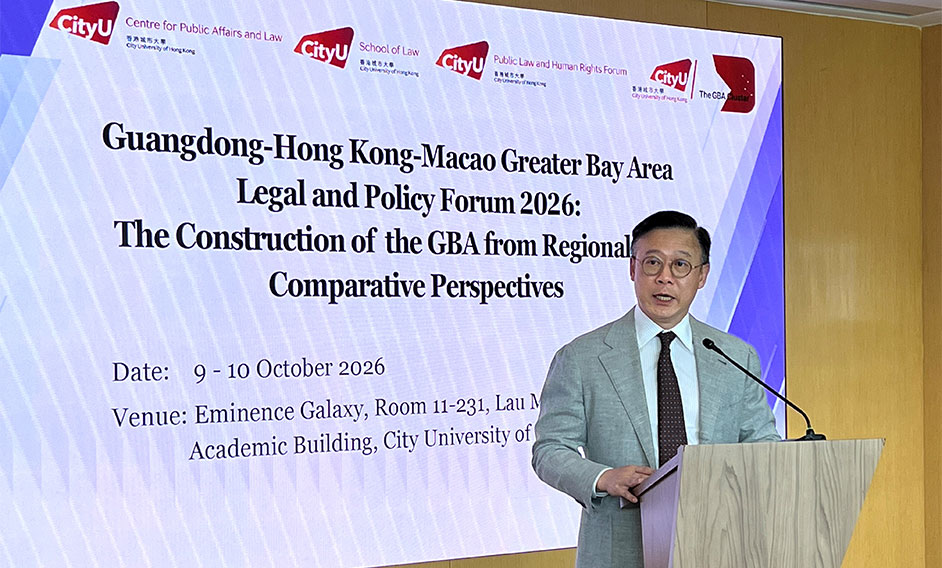 DSJ attends Guangdong-Hong Kong-Macao Greater Bay Area Legal and Policy Forum 2026