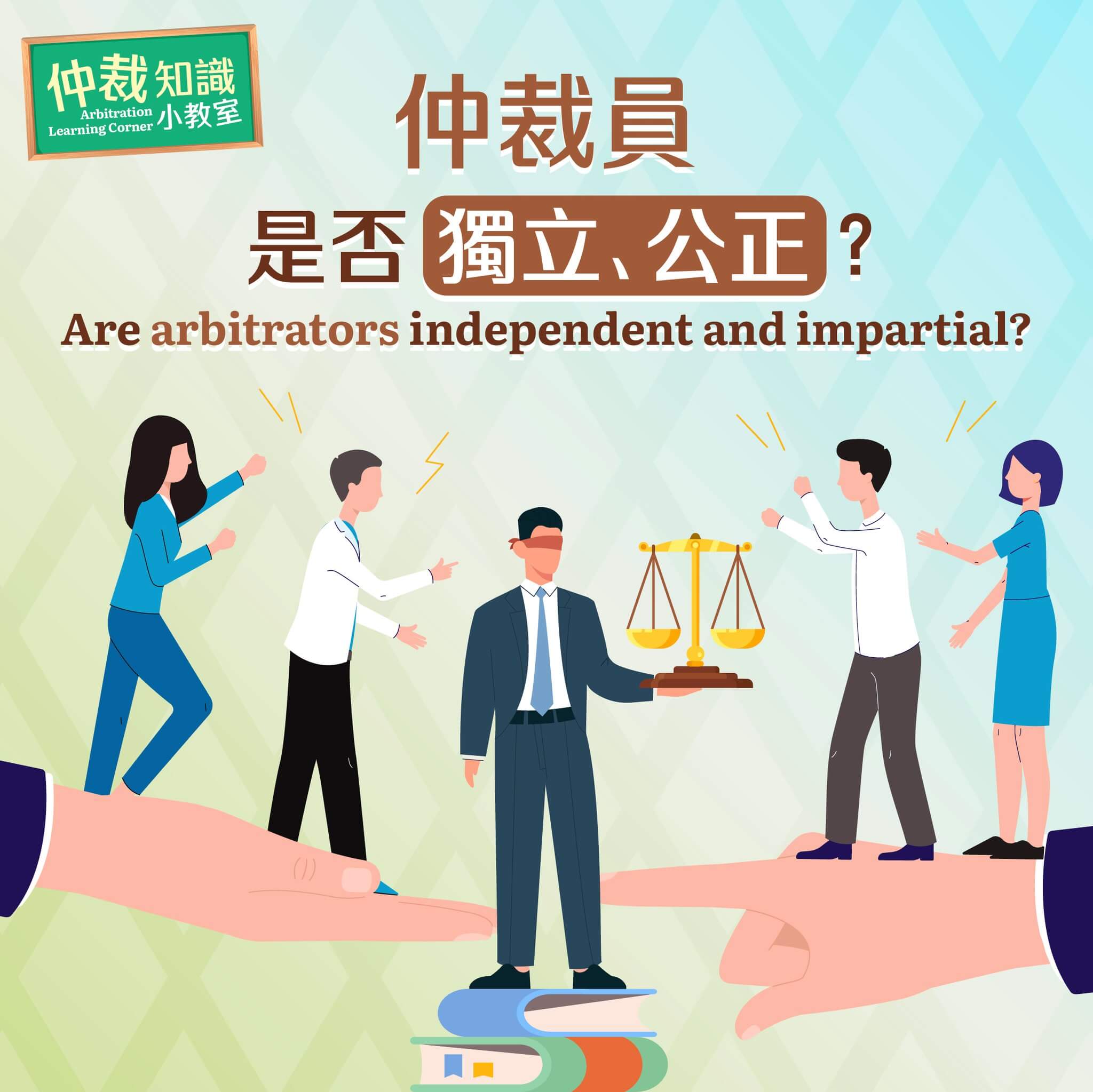 Social Media Post (Arbitration) on 28 March 2024