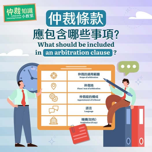 Social Media Post (Arbitration) on 25 April 2024