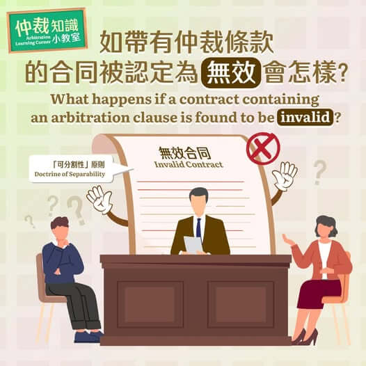 Social Media Post (Arbitration) on 09 May 2024