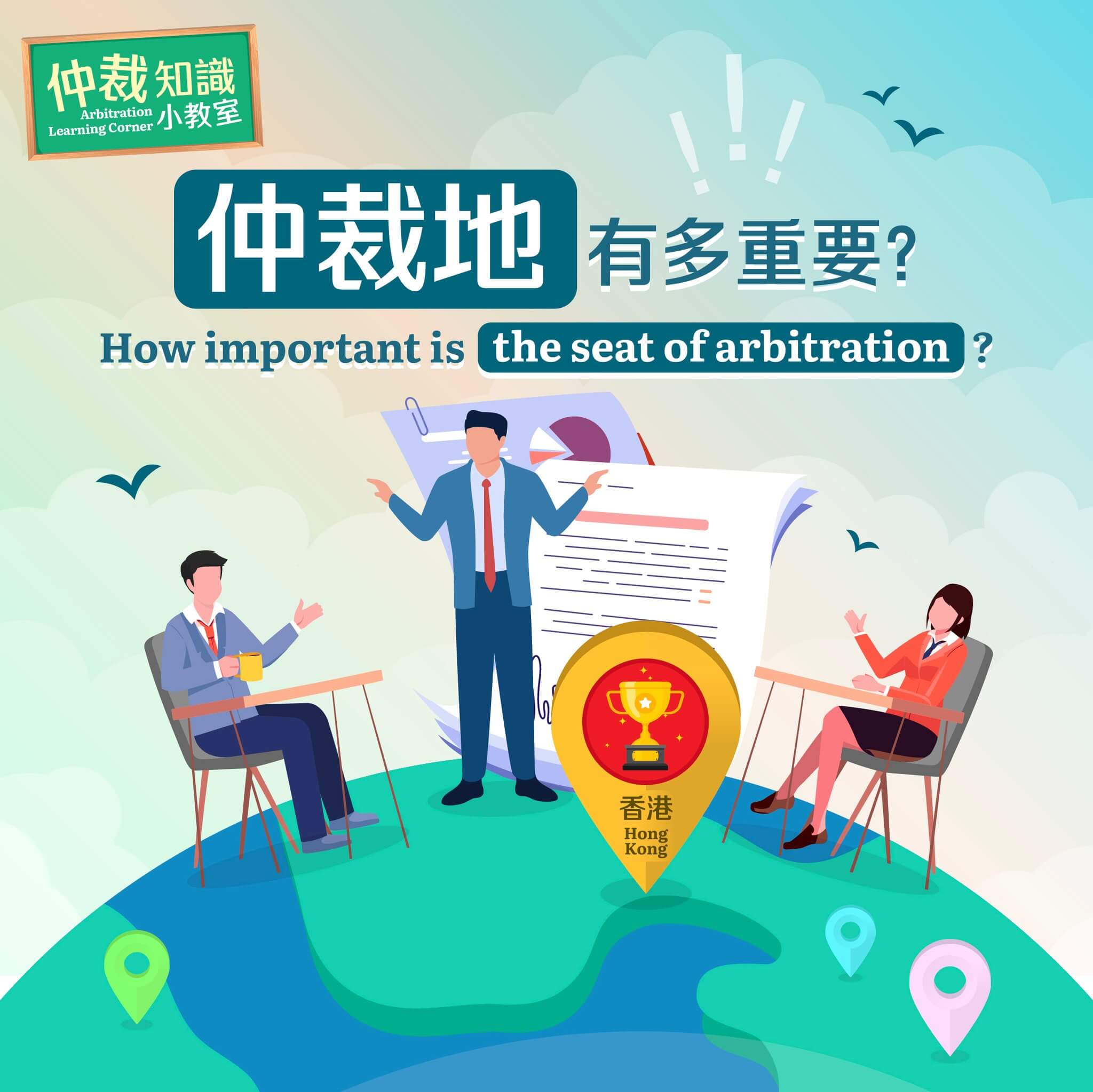 Social Media Post (Arbitration) on 30 May 2024
