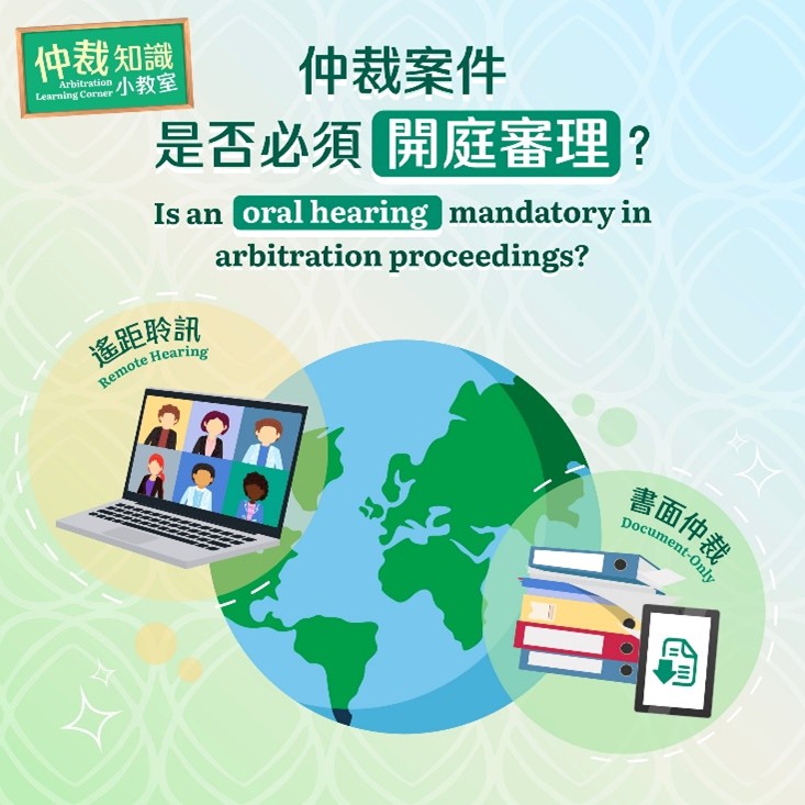 Social Media Post (Arbitration) on 30 July 2025