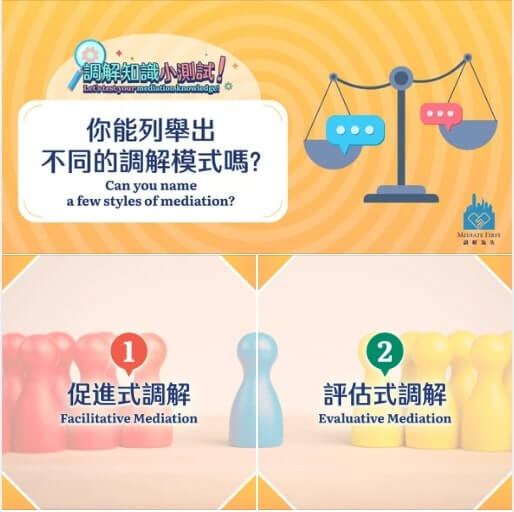 Social Media Post (Mediation) on 07 March 2024