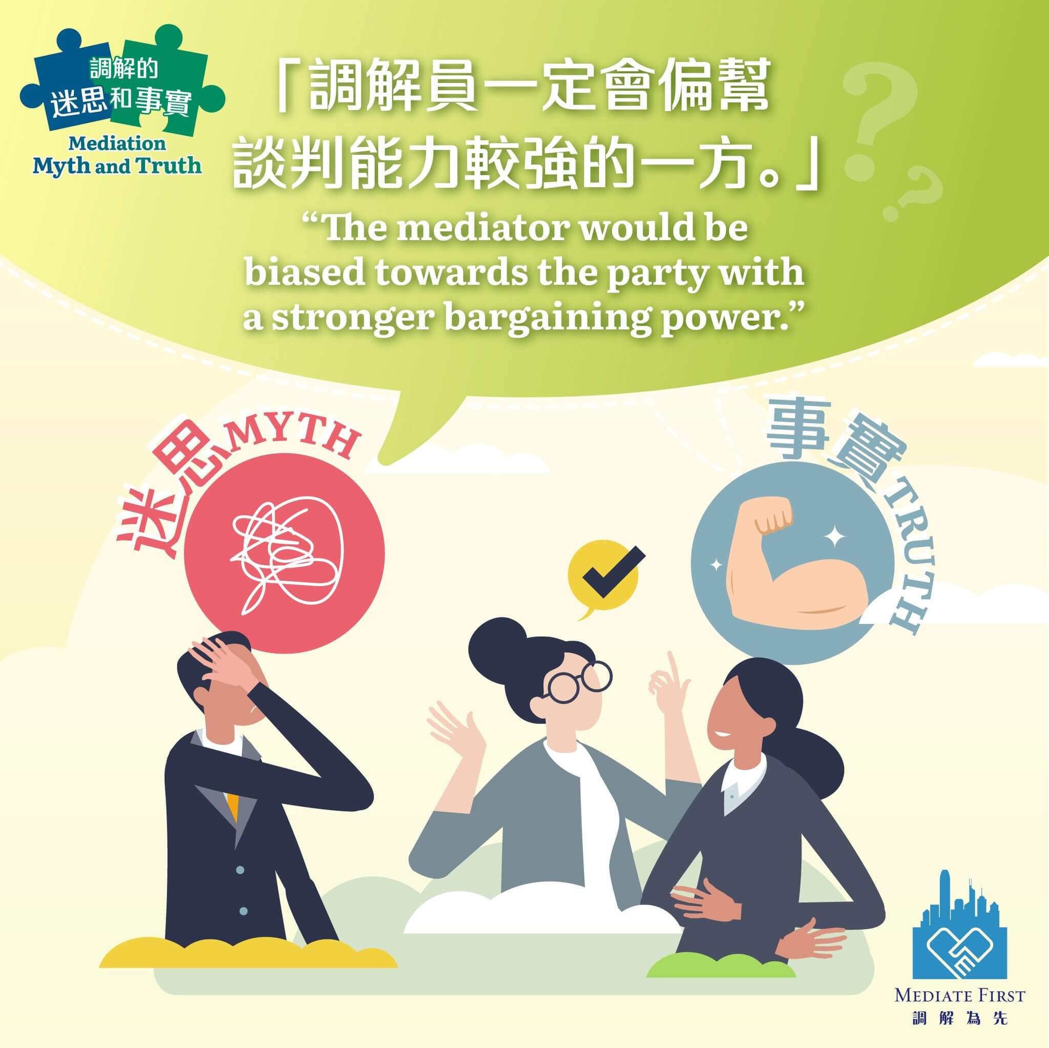 Social Media Post (Mediation) on 27 March 2024