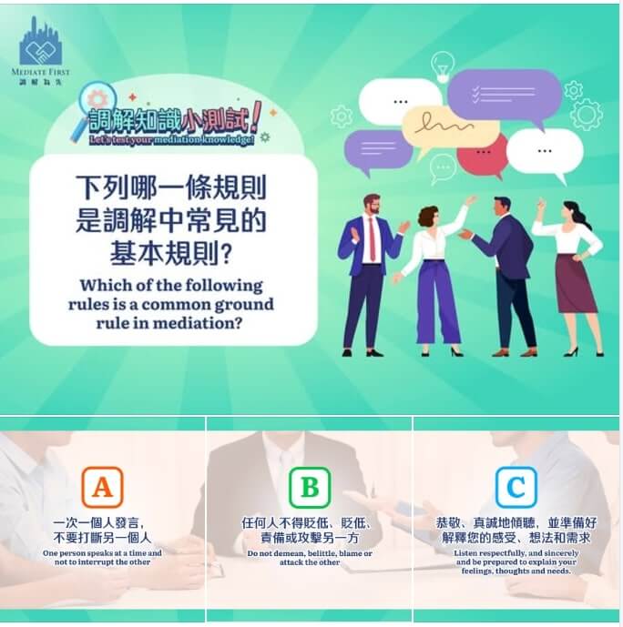 Social Media Post (Mediation) on 27 November 2024