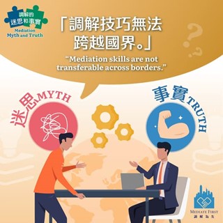 Social Media Post (Mediation) on 16 September 2025