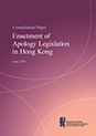 CONSULTATION PAPER: ENACTMENT OF APOLOGY LEGISLATION IN HONG KONG (published in June 2015)