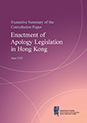 EXECUTIVE SUMMARY OF THE CONSULTATION PAPER: ENACTMENT OF APOLOGY LEGISLATION IN HONG KONG (published in June 2015)