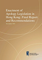 ENACTMENT OF APOLOGY LEGISLATION IN HONG KONG: FINAL REPORT AND RECOMMENDATIONS (published in November 2016)