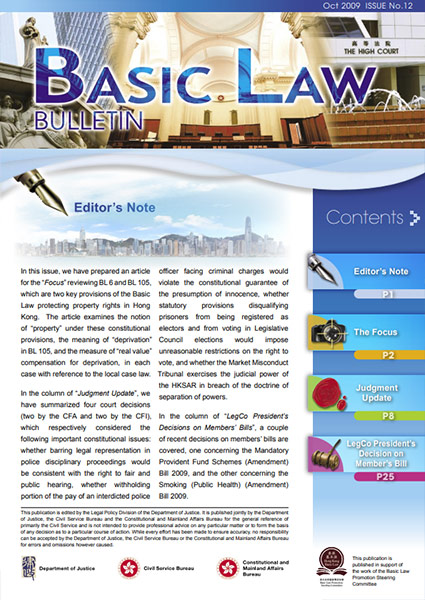 Issue No 12 (October 2009)