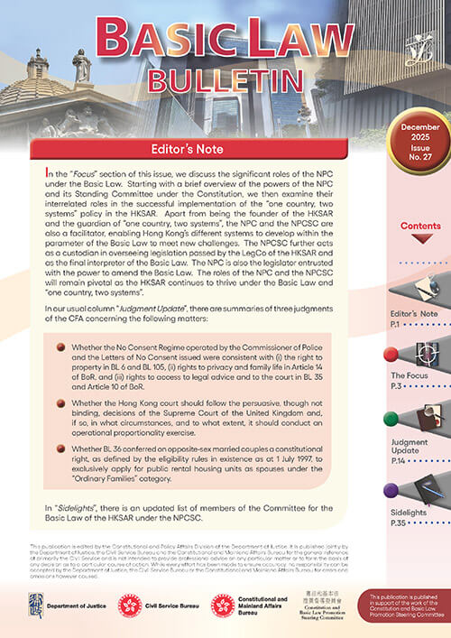 Issue No 27 (December 2025)