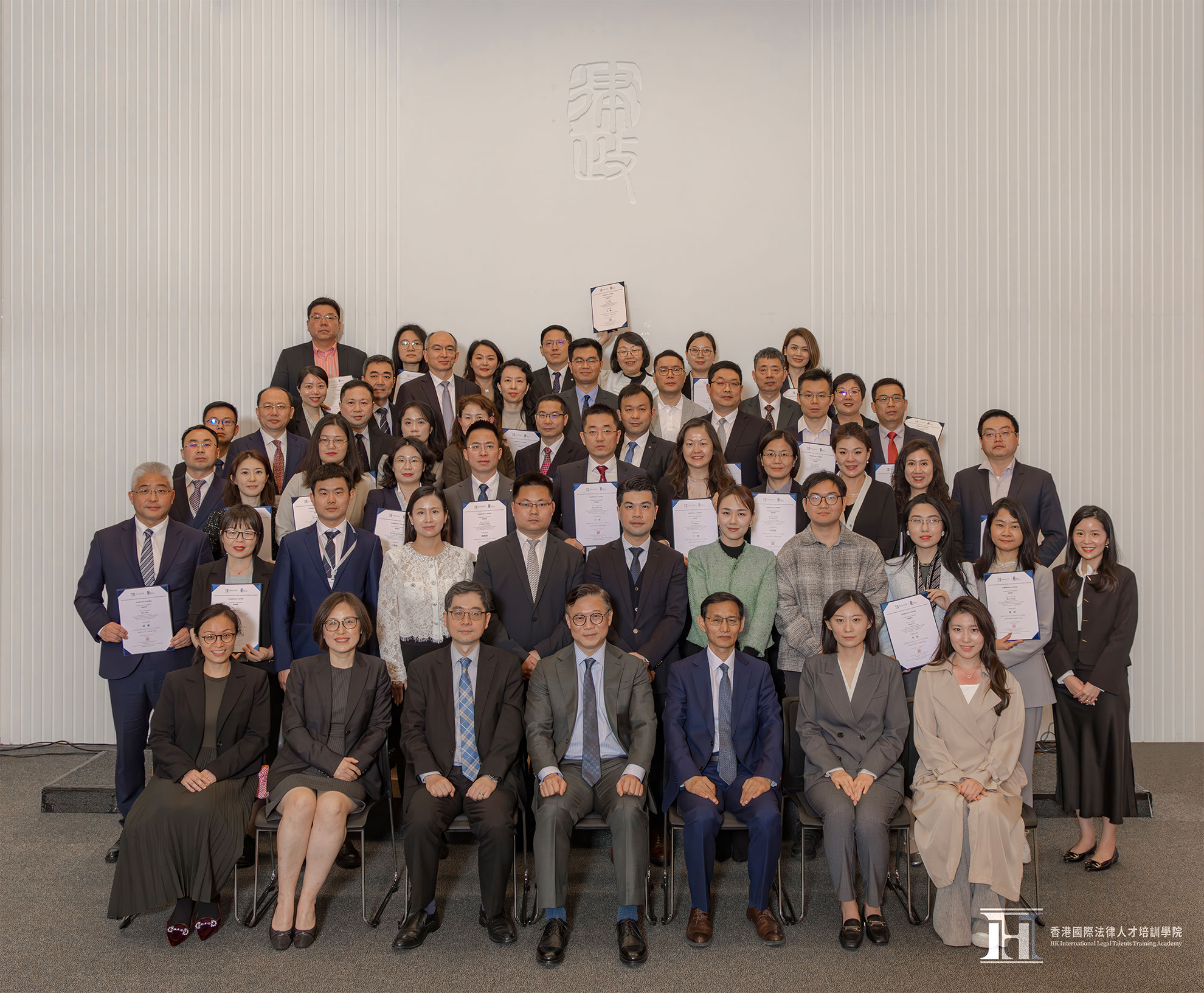 全國涉外仲裁人才培訓班 (香港) 第二星期