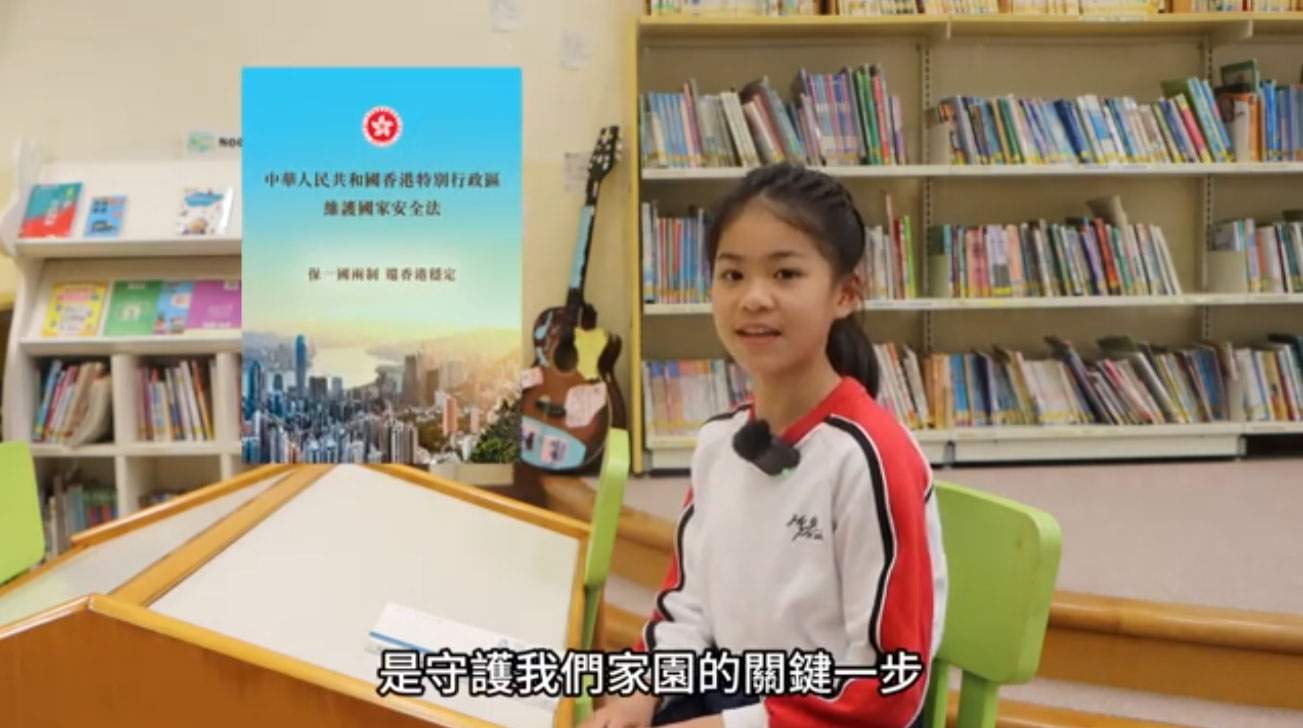Ho Yu College and Primary School (Sponsored by Sik Sik Yuen)  - Cheung Jing Yi, Chan Chin Fung, Zeng Cheuk Tung (Entry no. 6)