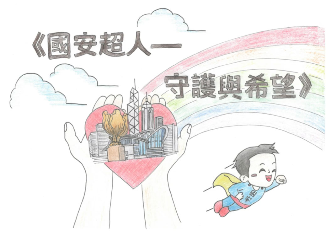 Tuen Mun Government Primary School - Cheung Yee Ching, Lam Tsz Laam, Kan Chin Wing Cheryl, Wong Ching Yu, Kwok Lik Hin (Entry no. 8)