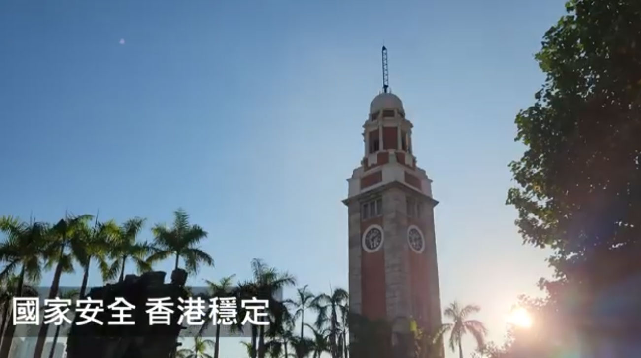 Tseung Kwan O Government Primrary School  - Chan Yau Shuen, Hui Ka Yi (Entry no. 11)