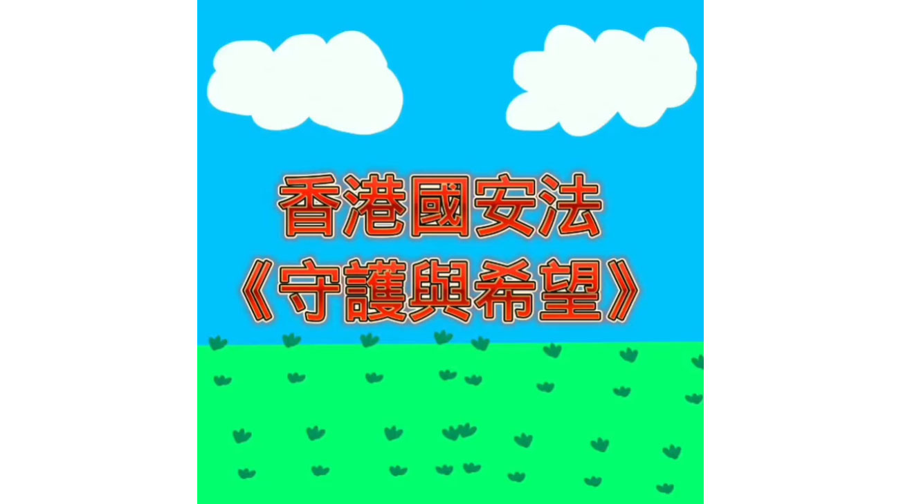Entry No. 19 (Watch Now)