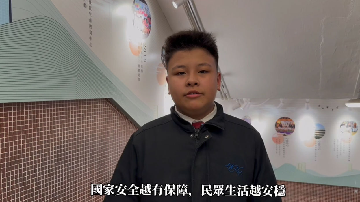 Entry No. 23 (Watch Now)