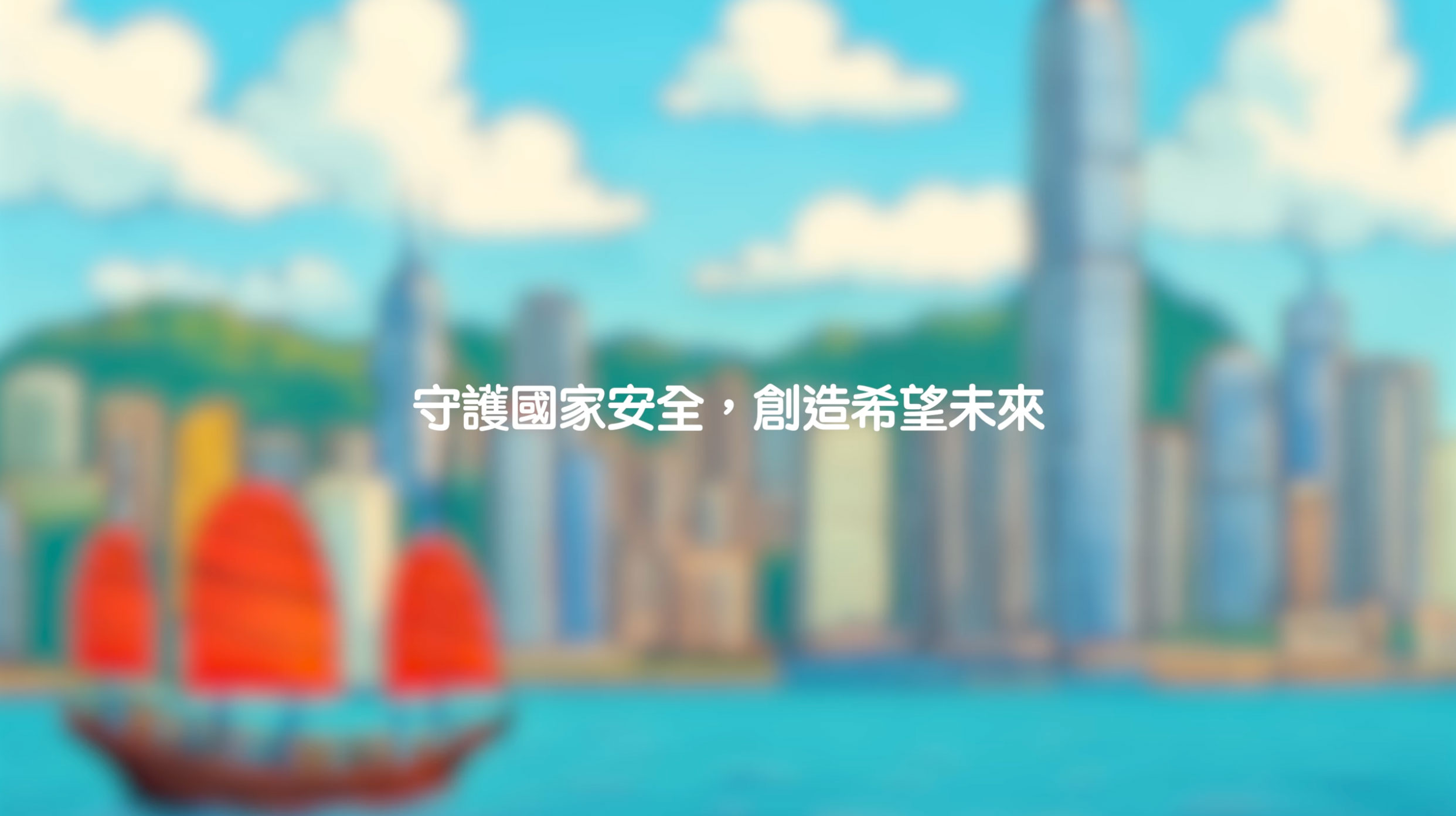 Tsuen Wan Government Secondary School - Chan Pak Hank, Choi Hang Yu, Tang Allen (Entry No. 42)