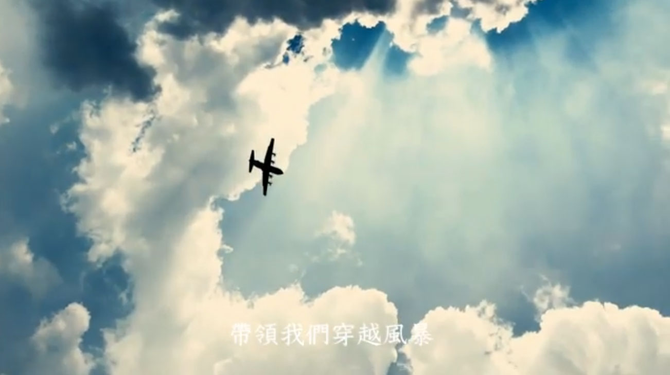 Hong Kong Air Cadet Corps No 507 Squadron (Hong Kong Air Cadet Corps) - Tang Wing Lun, Sit Wing Yee, Lee Sze Man (Entry No. 50)