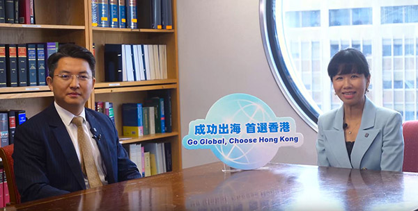香港專業仲裁服務助力內地企業有效應對跨境爭議解決