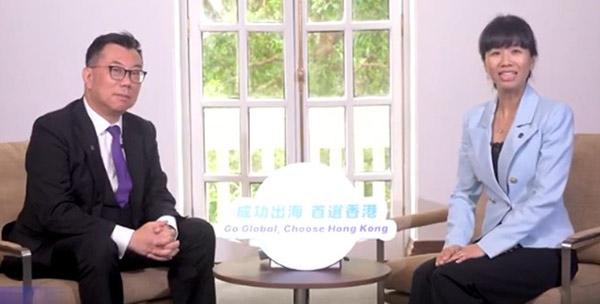 香港普通法制度及多元替代爭議解決人才助力內地企業成功出海