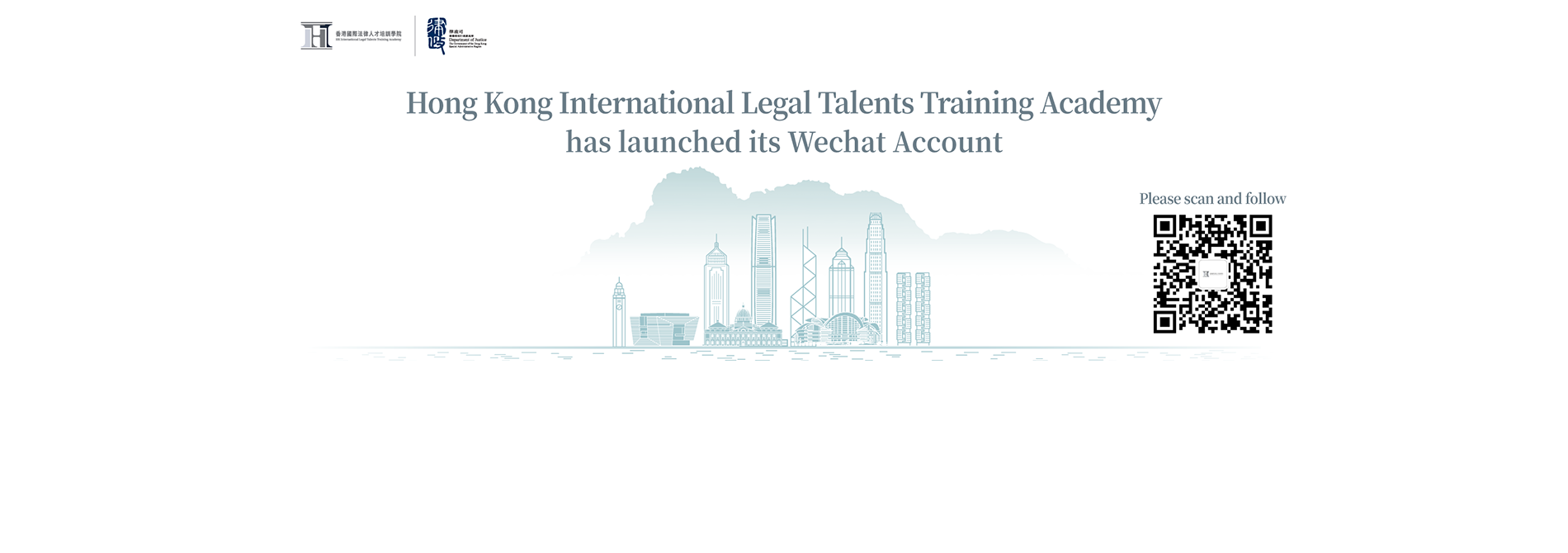 The Hong Kong International Legal Talents Training Academy has launched its Wechat Account