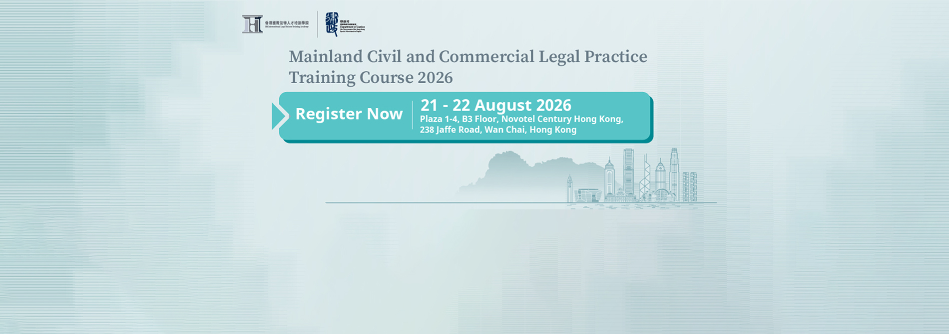 Mainland Civil and Commercial Legal Practice Training Course 2026 (21 - 22 August 2026)
