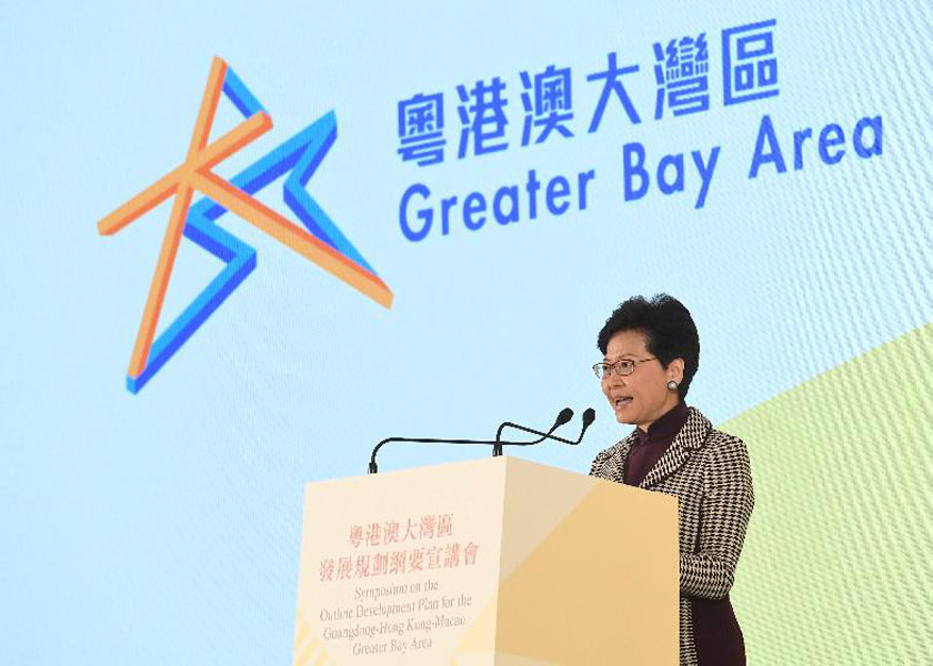 Symposium on the Outline Development Plan for the Guangdong-Hong Kong-Macao Greater Bay Area