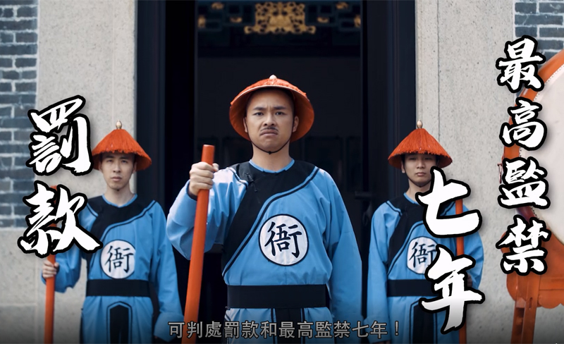 慎防索償代理招攬生意 (2019)