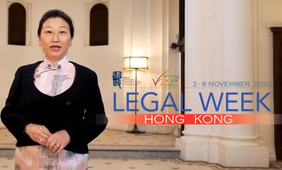 律政司司长: 请各界参与香港法律周2020
