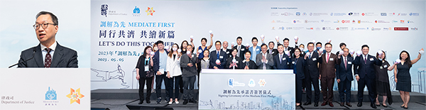 “Mediate First” Pledge and the “Mediate First” Pledge Star Logo Award Scheme