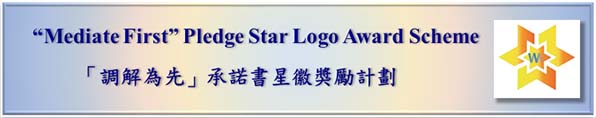 Logo Award Scheme