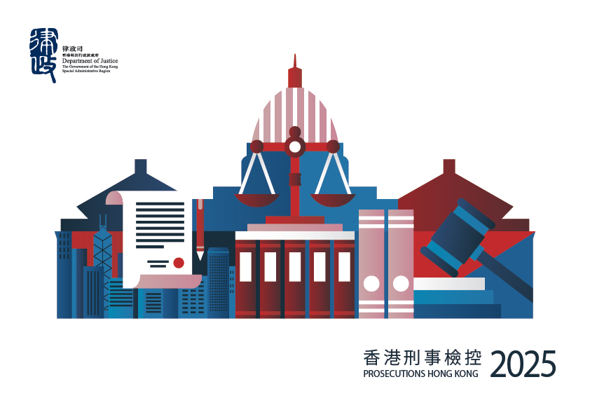 Prosecutions Hong Kong 2025