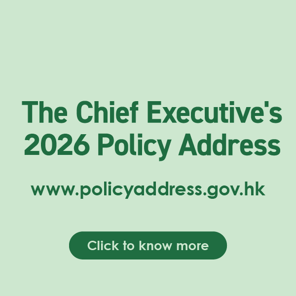 The Chief Executive's 2026 Policy Address
