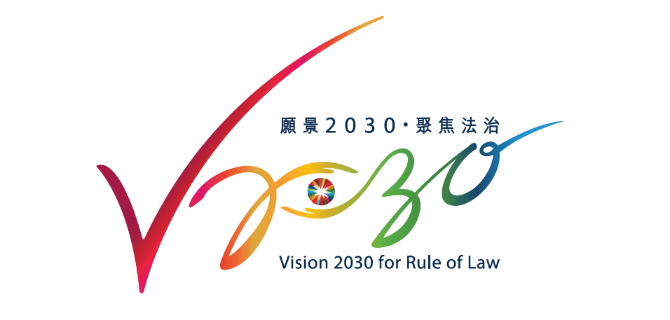 Department Of Justice Legal And Dispute Resolution Services Vision 30