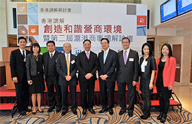 The Secretary for Justice, Mr Rimsky Yuen, SC, delivers the opening remarks at the Mediation Conference "Mediate Disputes to Enhance Harmony in doing Business between Hong Kong and China cum the 2nd Shanghai-Hong Kong Commercial Mediation Forum" organized by the Joint Mediation Helpline Office, the Hong Kong Mediation Council and the Shanghai Commercial Mediation Center (27 November 2014).