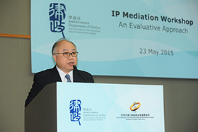 廖長城資深大律師, GBS, SC, JP在2015年5月23日舉辦的知識產權調解工作坊中擔任客席講者。