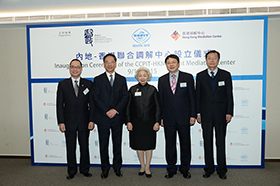 Officiating guests of the inauguration ceremony of the CCPIT - HKMC Joint Mediation Center on 9 December 2015. (From left to right) Mr Francis Law, the President of the HKMC, Mr Rimsky Yuen, SC, the Secretary for Justice, Ms. Elsie Leung Oi-sie, GBM, JP, Deputy Director of HKSAR Basic Law Committee of the NPCSC and Honorary Advisor of HKMC, Mr Yin Zonghua, the Vice Chairman of the CCPIT and Chairman of the CCPIT/China Chamber of International Commerce Mediation Center and Mr Xu Wei, the Director-General of the Commercial & Legal Service Centre of the CCPIT.