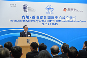 Mr. Francis Law, President of the Hong Kong Mediation Centre, speaks at the inauguration ceremony of the CCPIT - HKMC Joint Mediation Center on 9 December 2015.