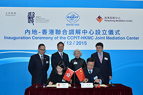 Signing of the co-operation agreement for the CCPIT - HKMC Joint Mediation Center by (first row from right to left) Ms Amy Wong, the Secretary General of the HKMC and Mr Xu Wei, Director-General of the Commercial & Legal Service Centre of the CCPIT. Witnessed by (second row from right to left) Mr Yin Zonghua, the Vice Chairman of the CCPIT and Chairman of the CCPIT/China Chamber of International Commerce Mediation Center, Ms. Elsie Leung Oi-sie, GBM, JP, Deputy Director of HKSAR Basic Law Committee of the NPCSC and Honorary Advisor of HKMC, the Secretary for Justice, Mr Rimsky Yuen, SC, and Mr Francis Law, the President of the HKMC.