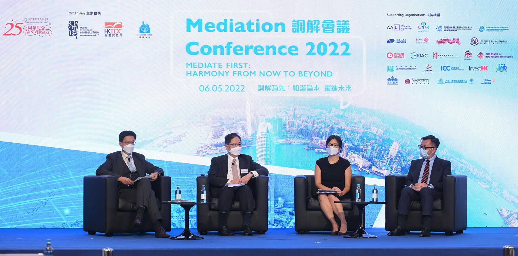 Mediation Conference 2022 06