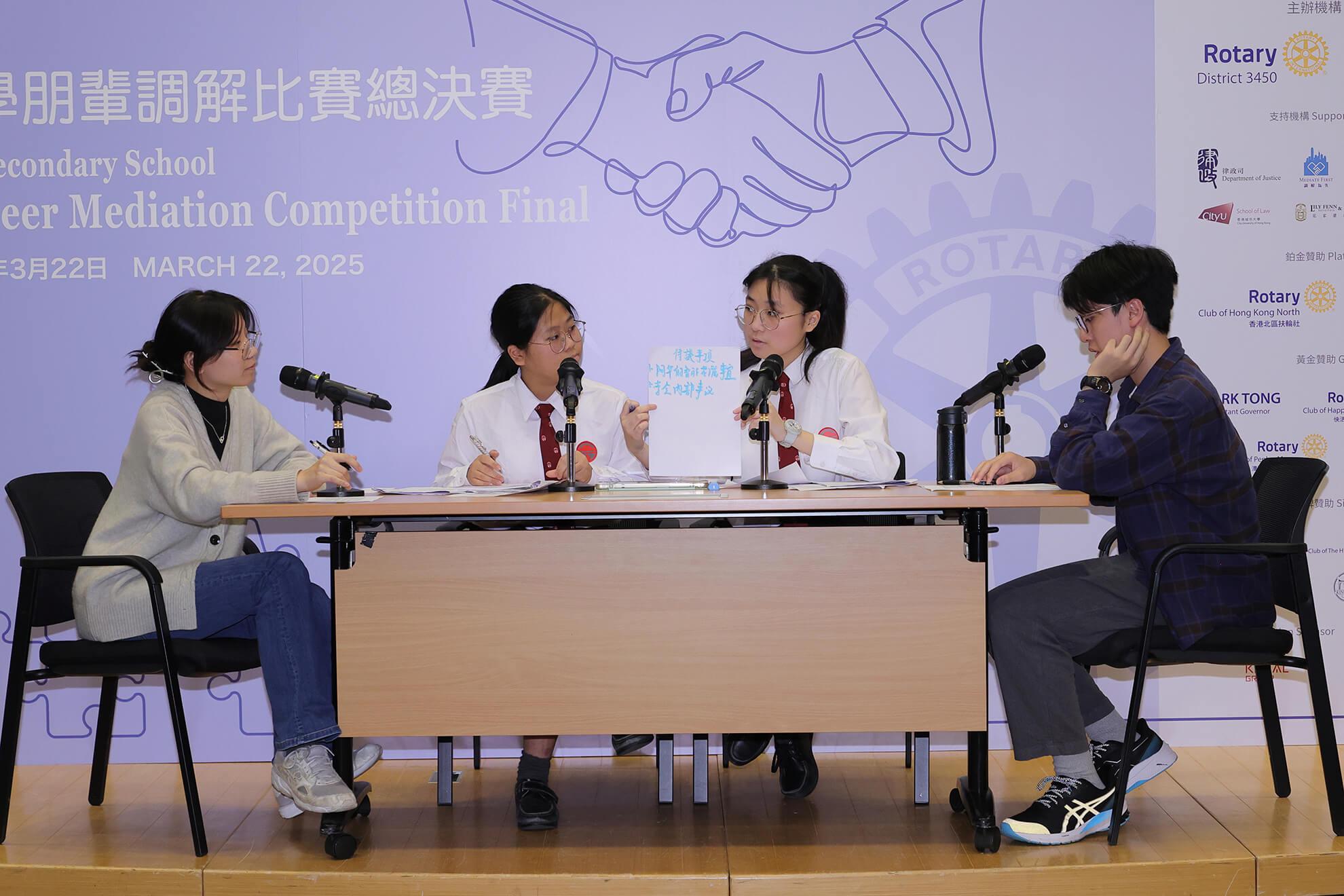 8th Secondary School Peer Mediation Competition Final 03