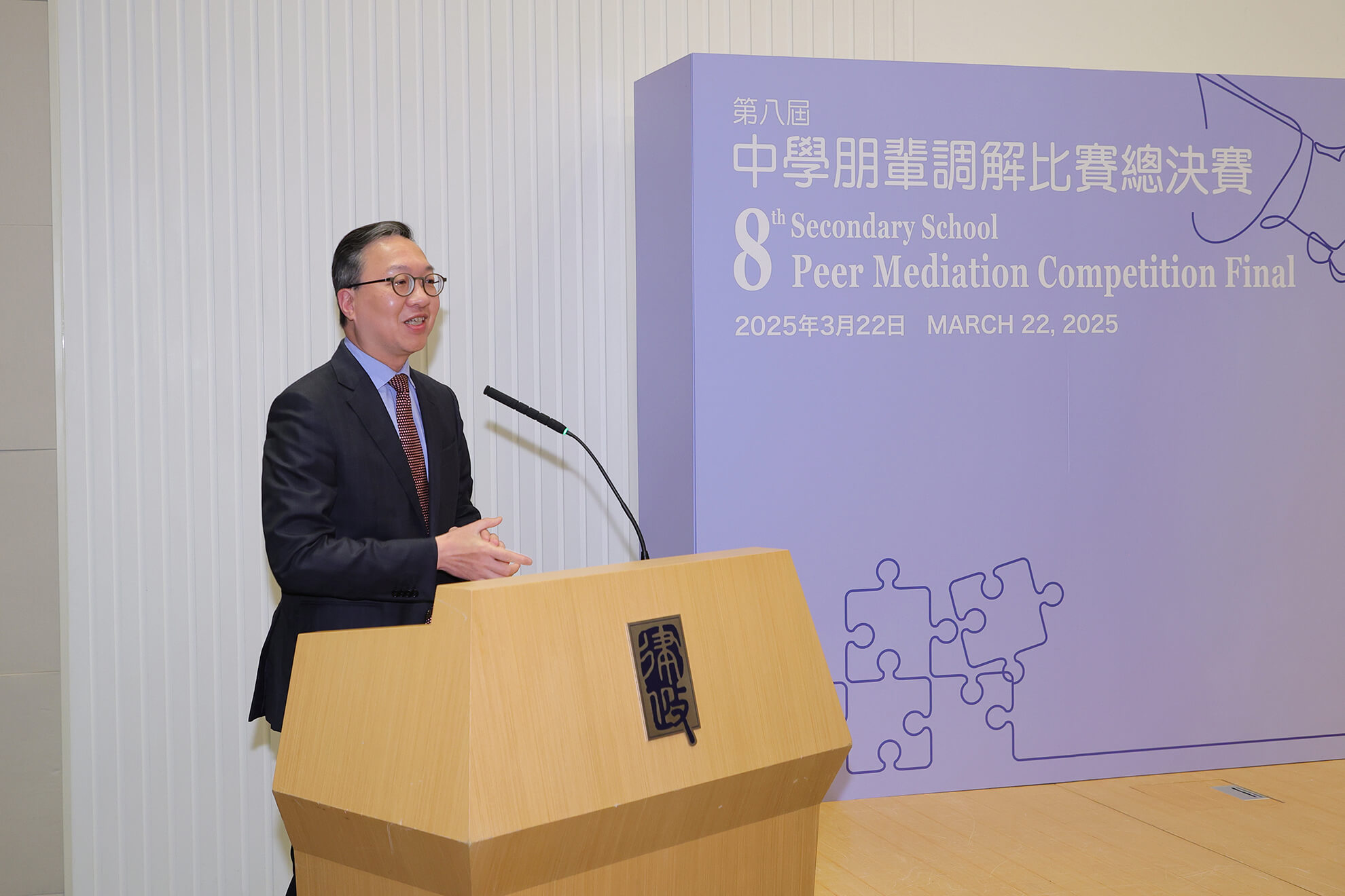8th Secondary School Peer Mediation Competition Final 05