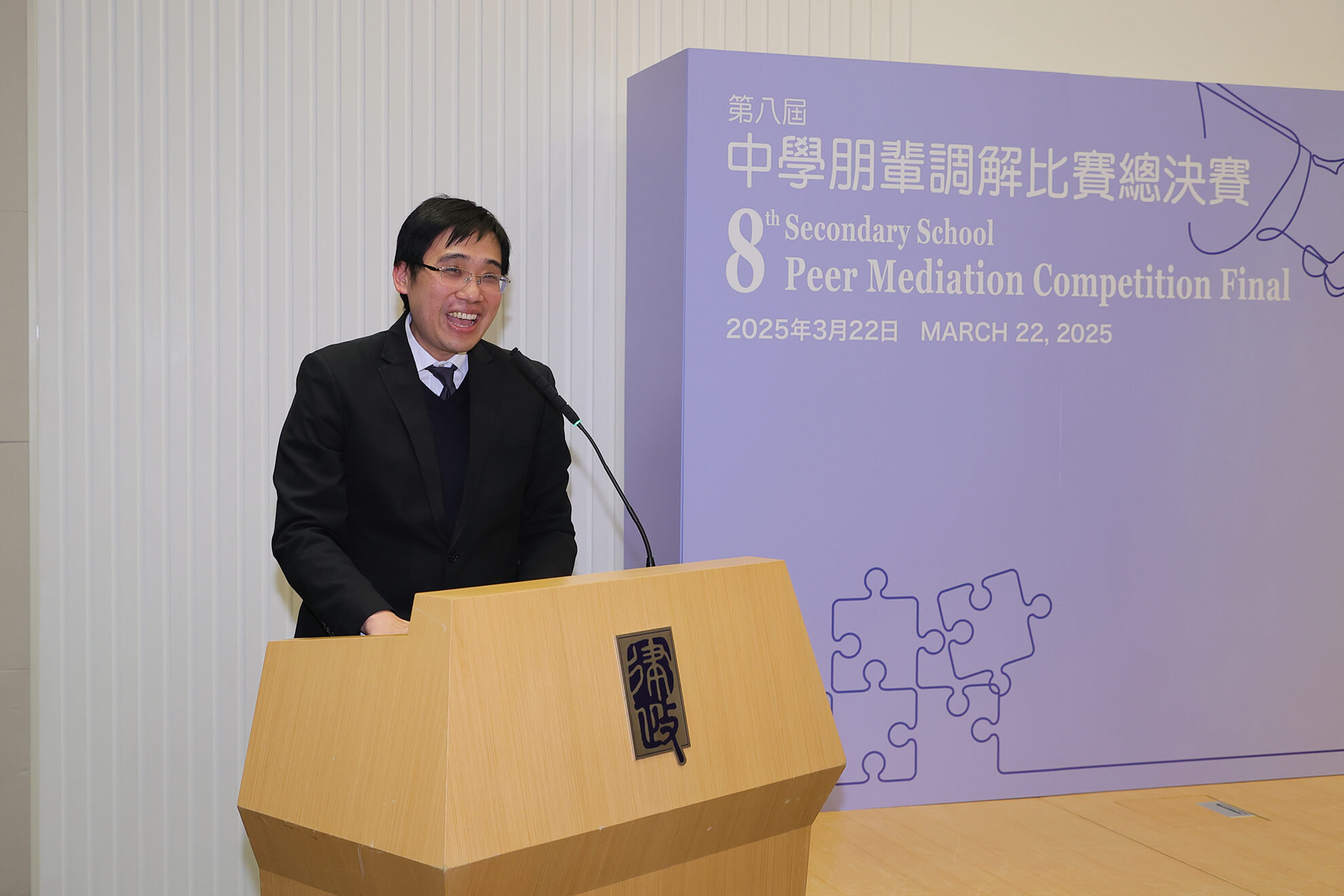 8th Secondary School Peer Mediation Competition Final 06