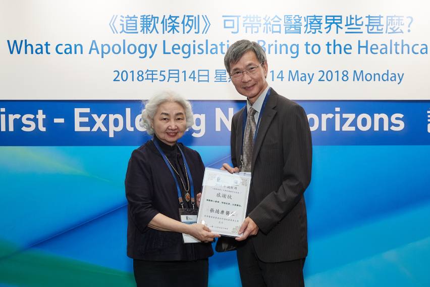 “What Can Apology Legislation Bring to the Healthcare Sector?” 01
