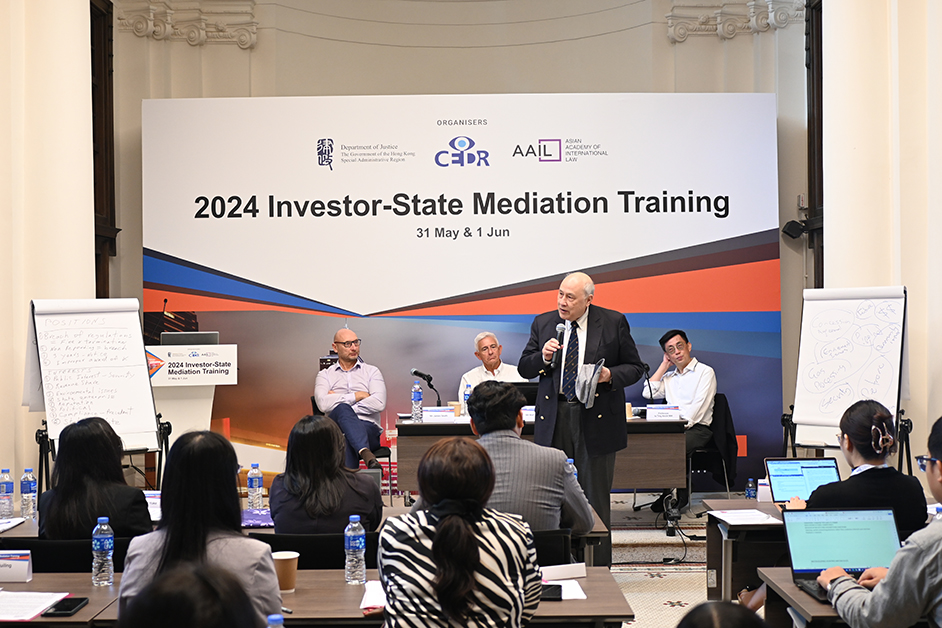 投资法暨国际投资争端调解技巧培训课程 01