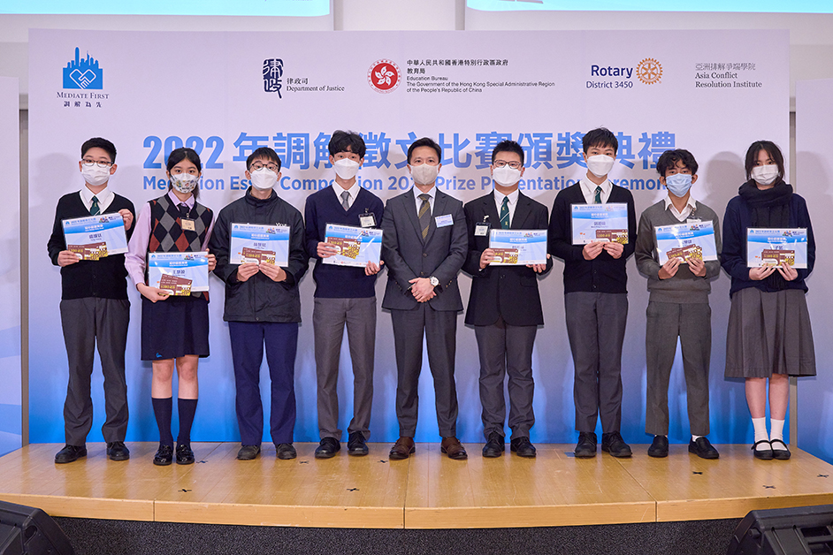 调解征文比赛 01