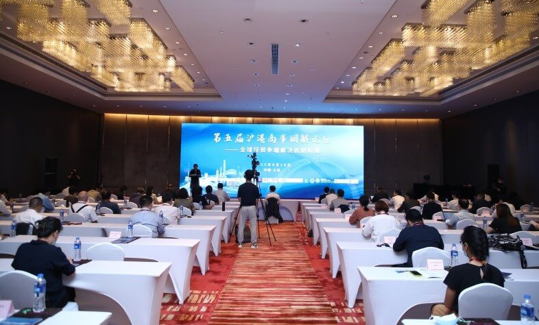 Shanghai-Hong Kong Commercial Mediation Forum 01